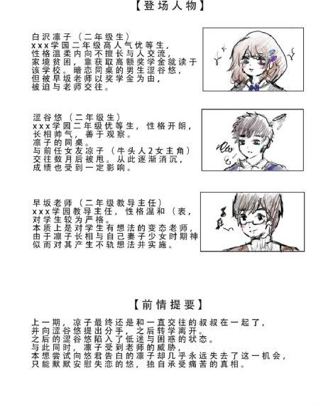 密室大逃脱第4季大神版免费播出_BD免费观看视频